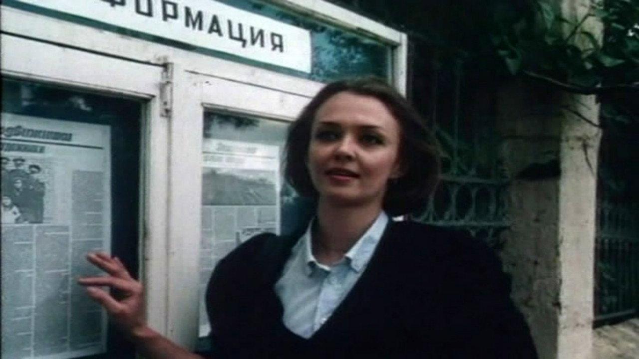 Swindlers 1990 movie scene