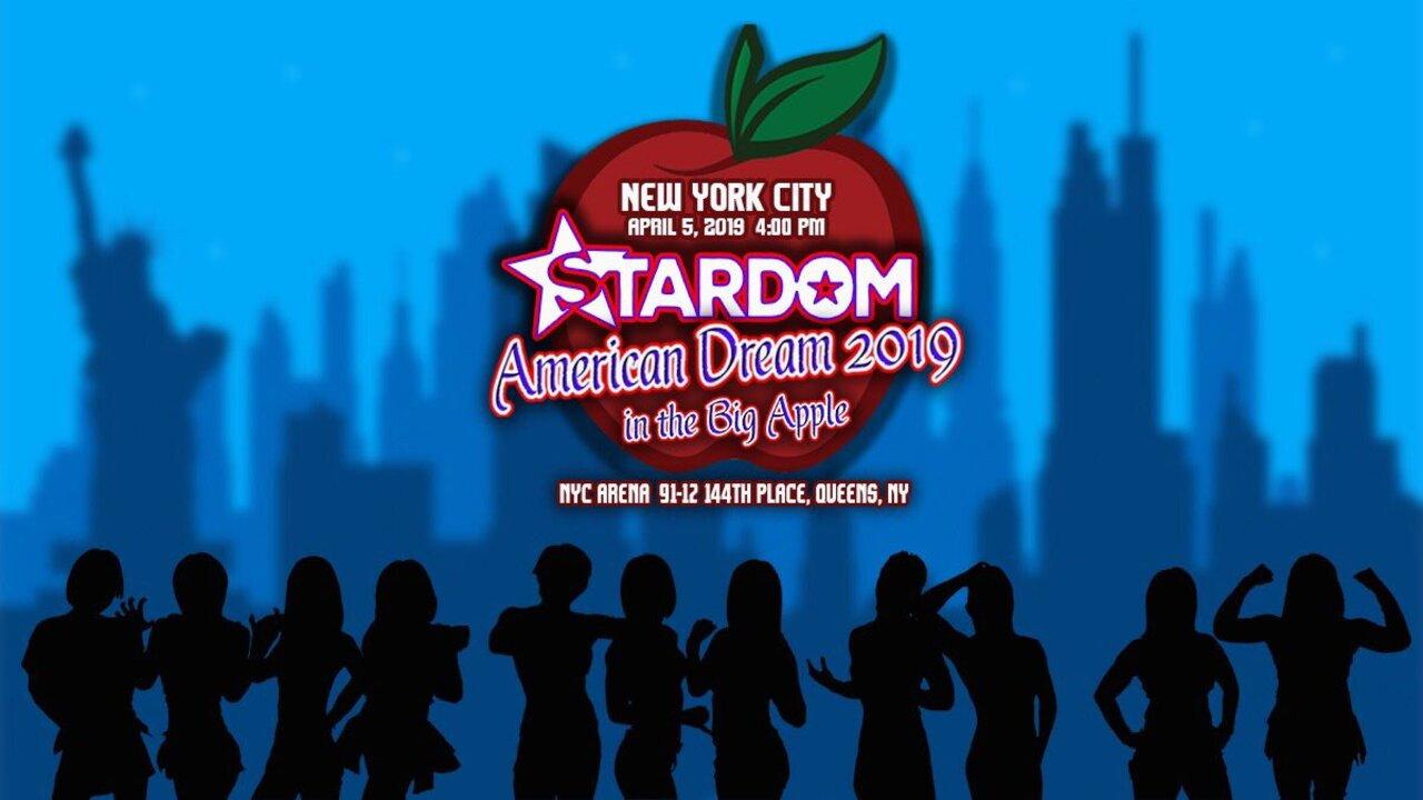 Stardom American Dream in the Big Apple 2019 movie scene