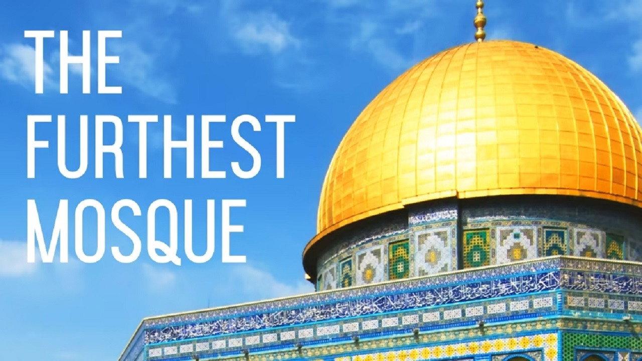 The Furthest Mosque 2007 movie scene