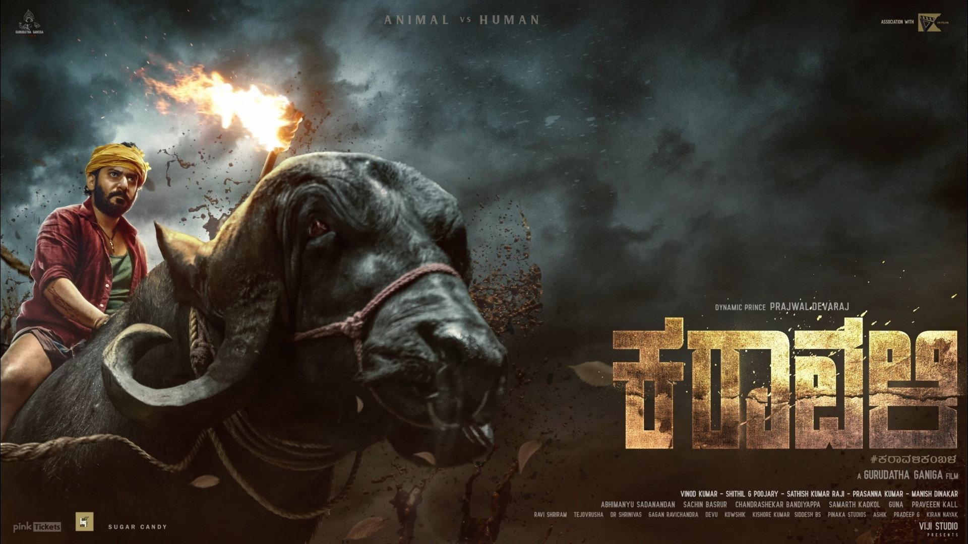 Karavali movie scene
