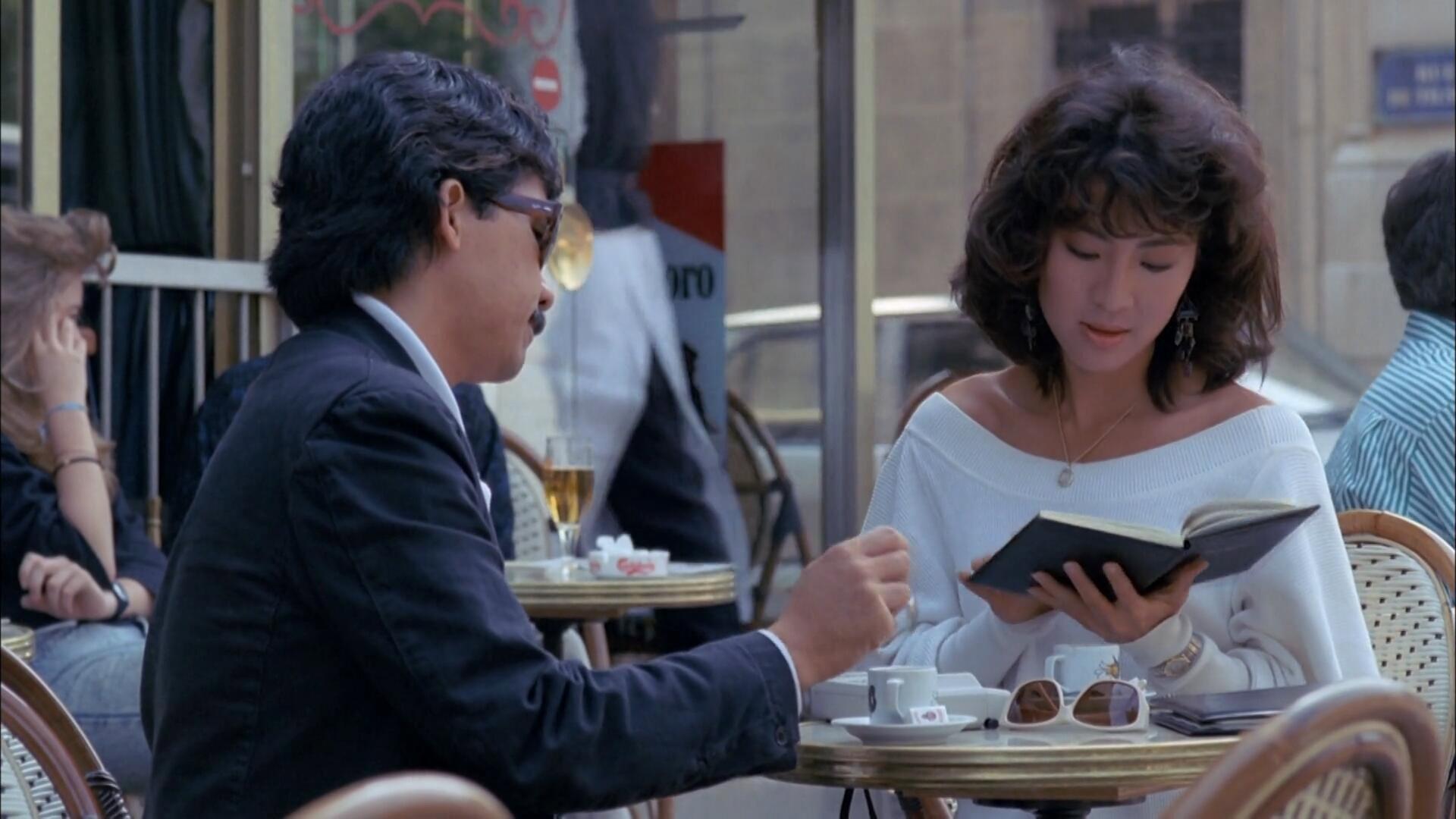 Easy Money 1987 movie scene