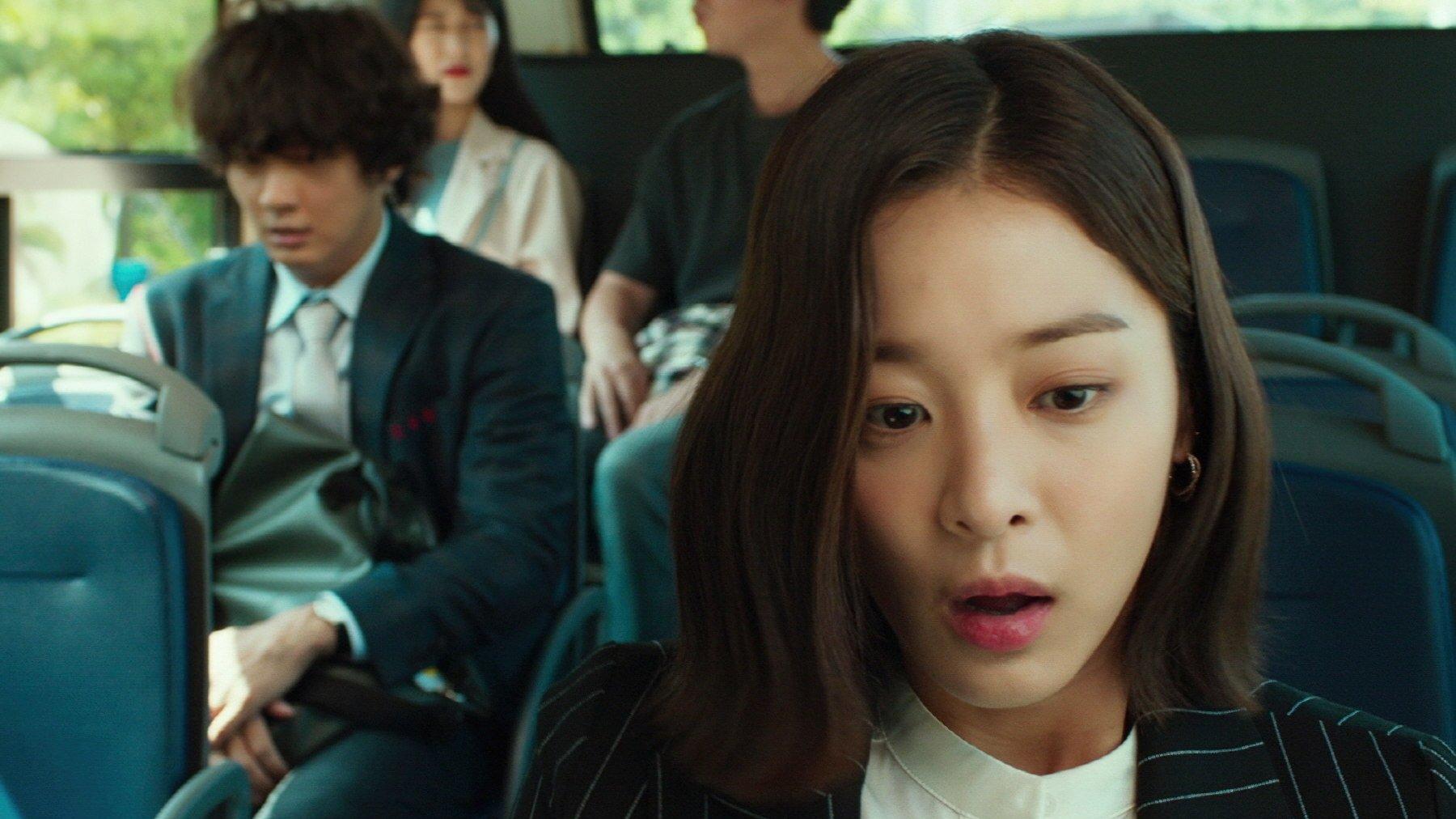 Love My Scent 2023 movie scene