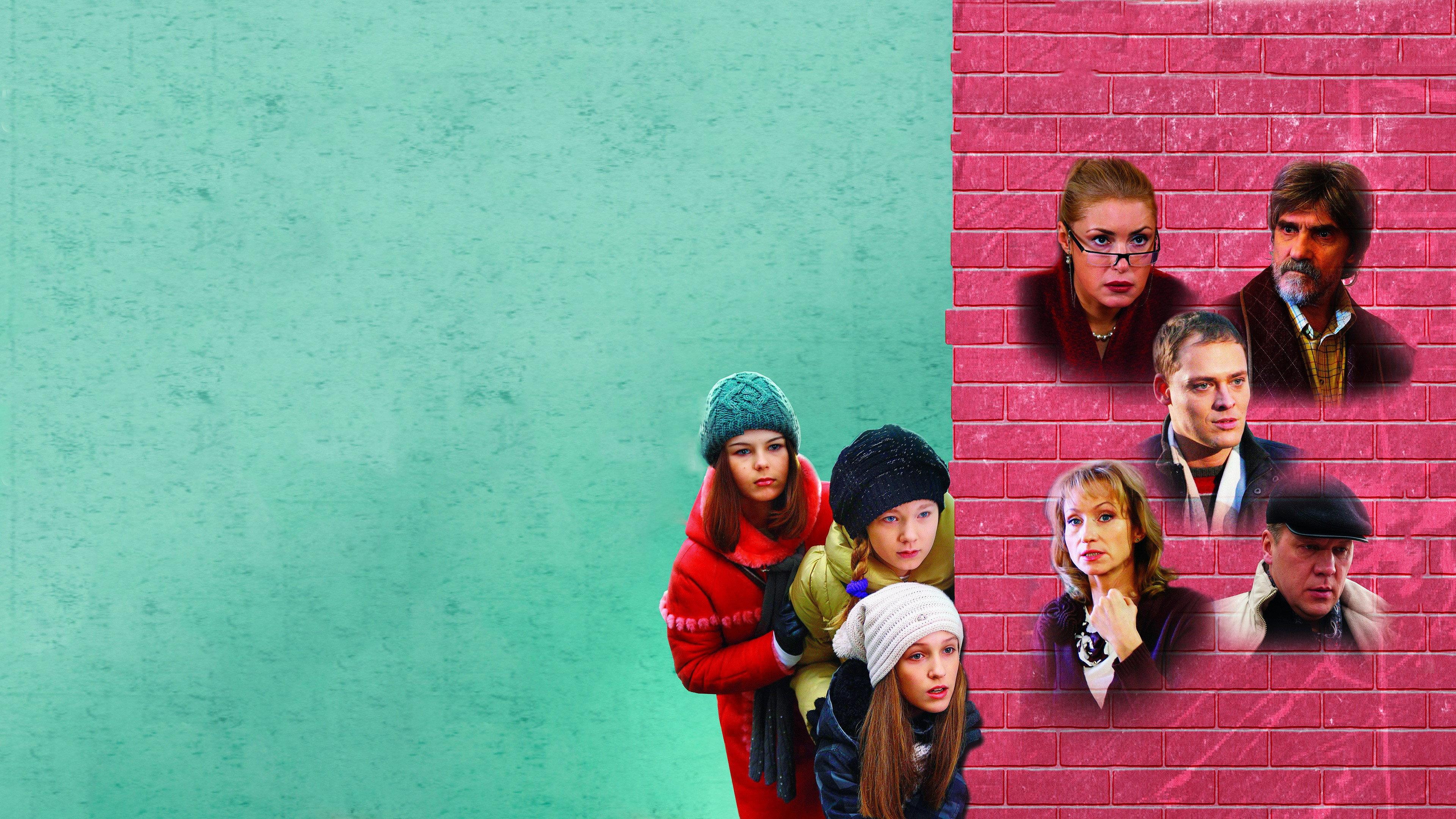 Roof 2009 movie scene