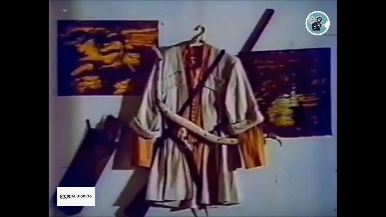 Song About Arsena 1985 movie scene