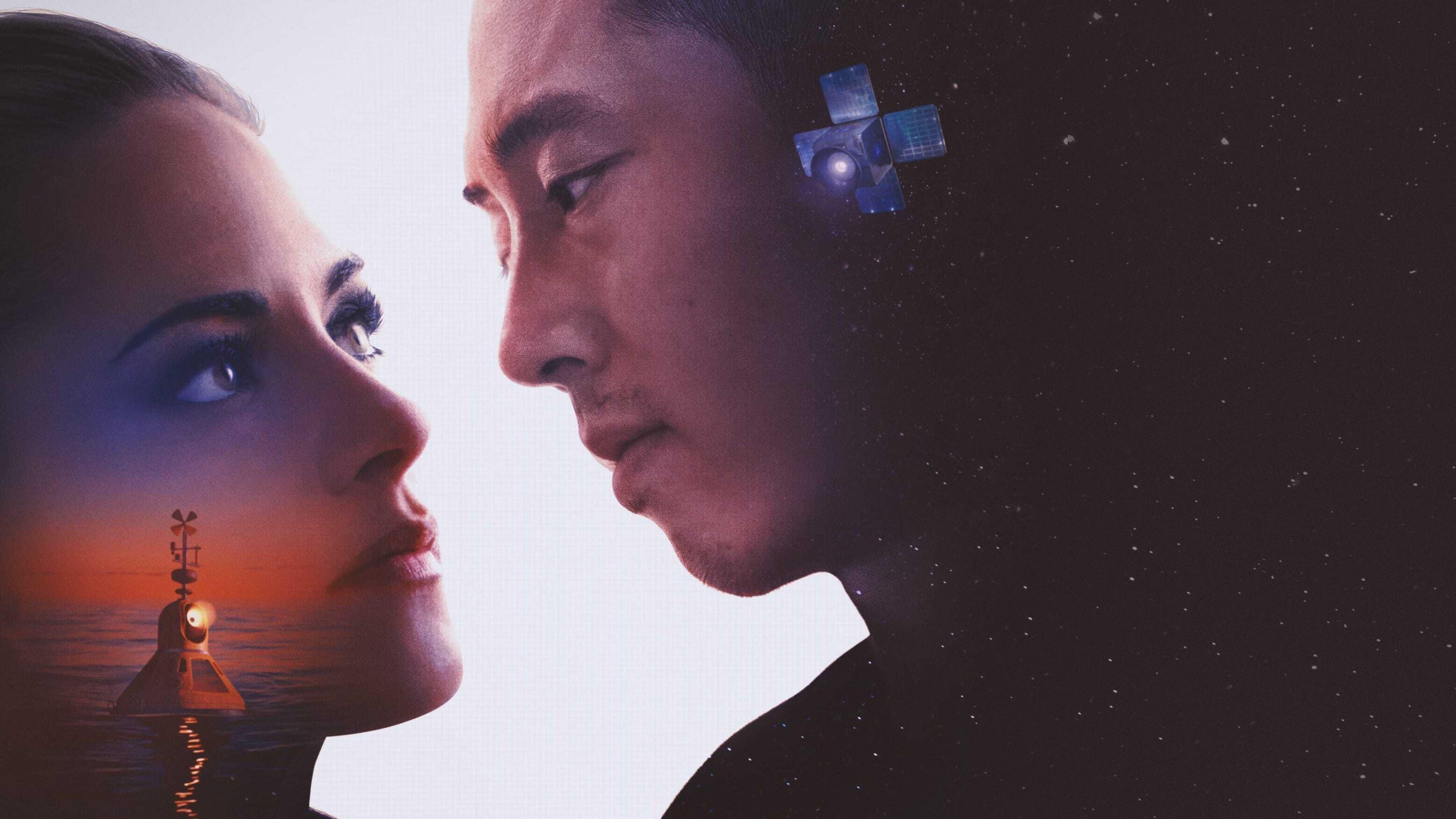 Love Me 2025 movie scene