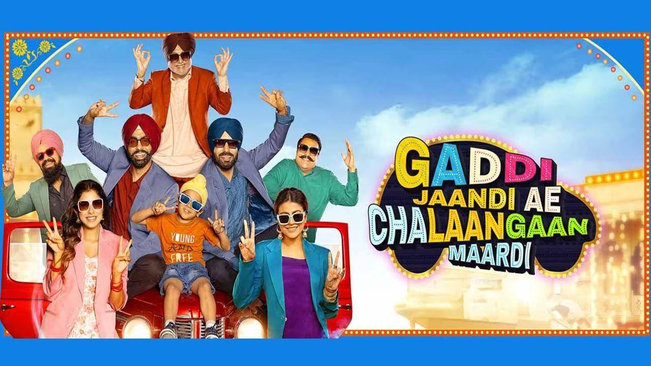 Gaddi Jaandi Ae Chalaangaan Maardi 2023 movie scene