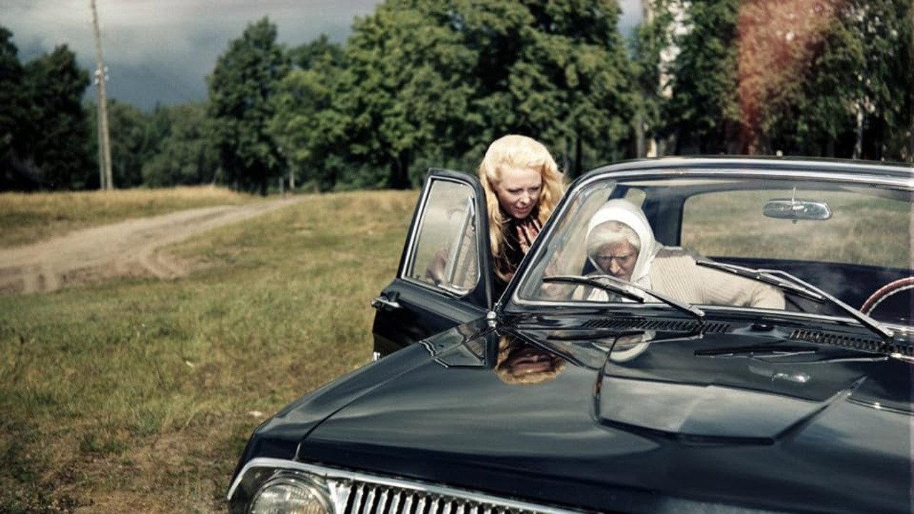 Gift for a Single Woman 1973 movie scene
