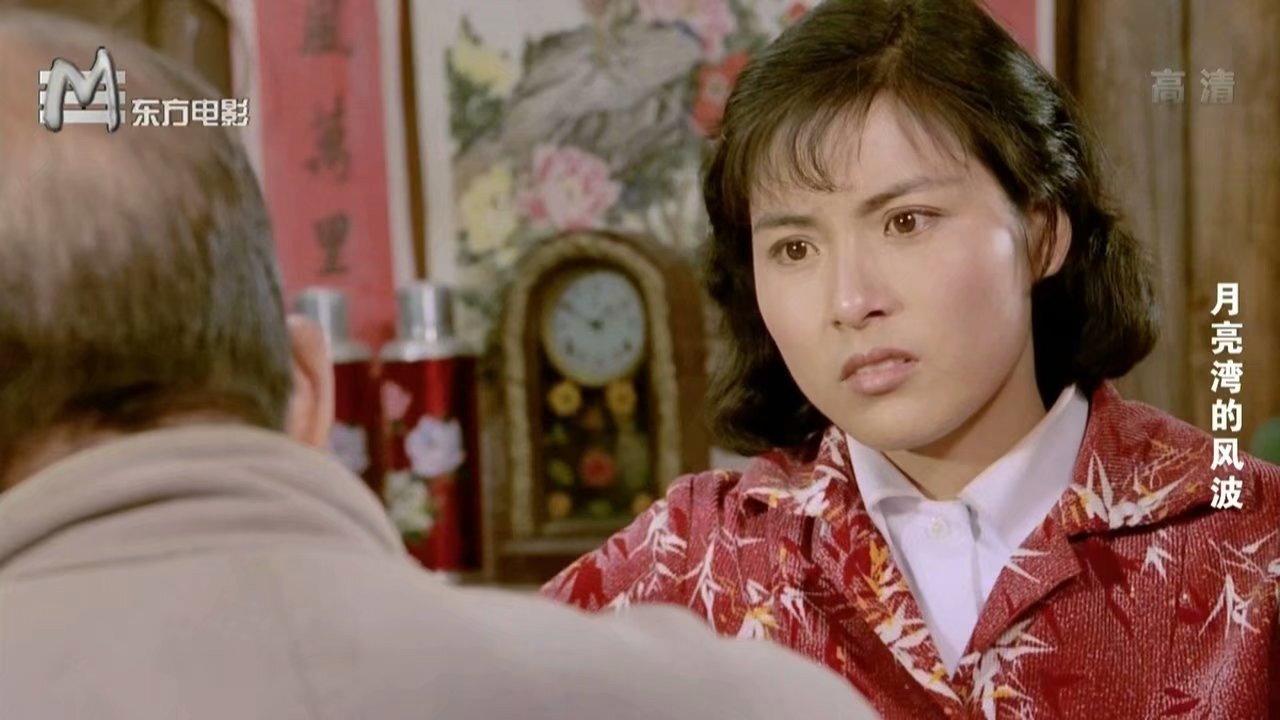 Yue liang wan de feng bo 1984 movie scene