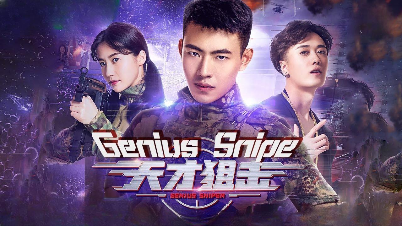 Genius Sniper 2020 movie scene