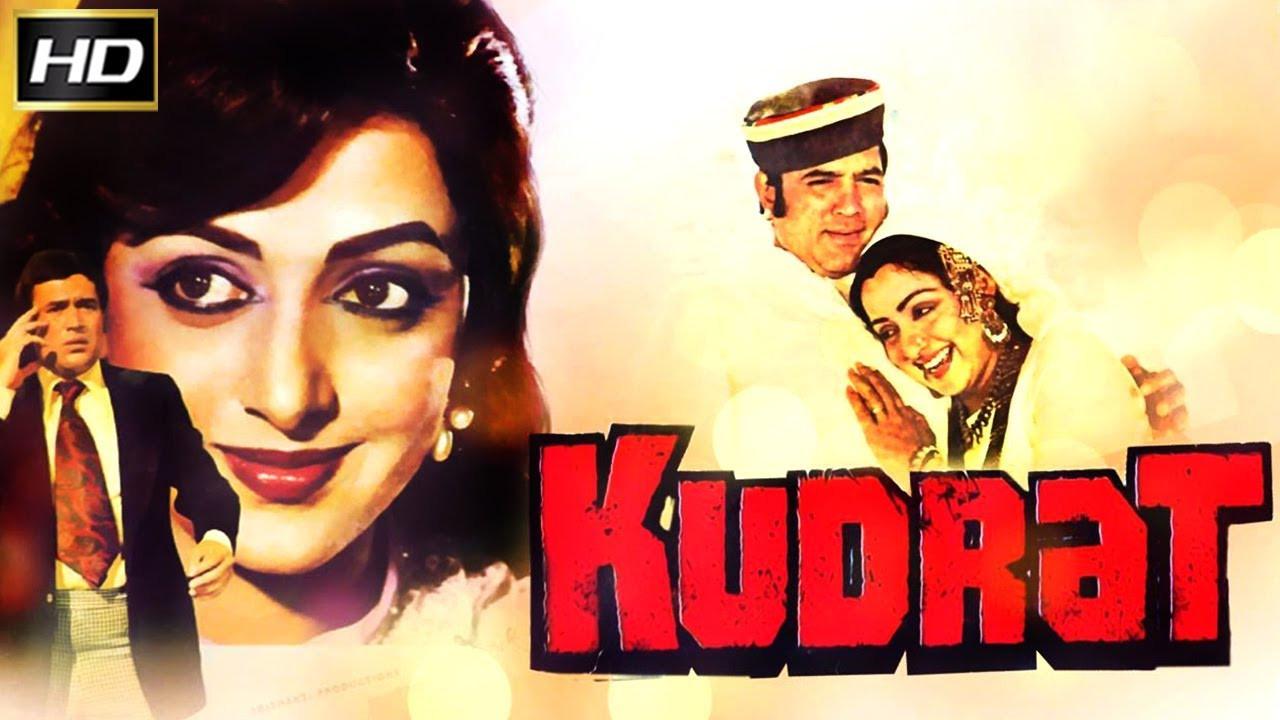 Kudrat 1981 movie scene