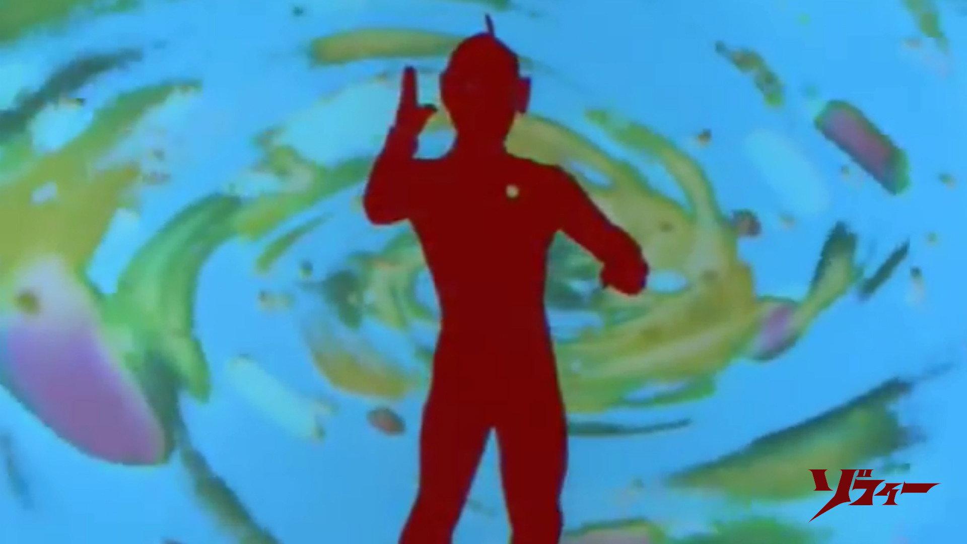 Ultraman Zoffy: Ultra Warriors vs. the Giant Monster Army 1984 movie scene