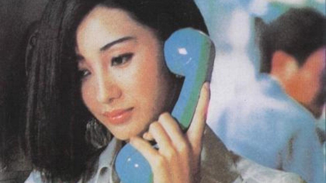 Super Citizen 1985 movie scene