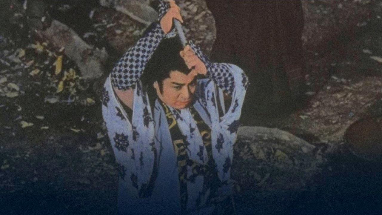 Shingo's Original Challenge, Part 4 1960 movie scene