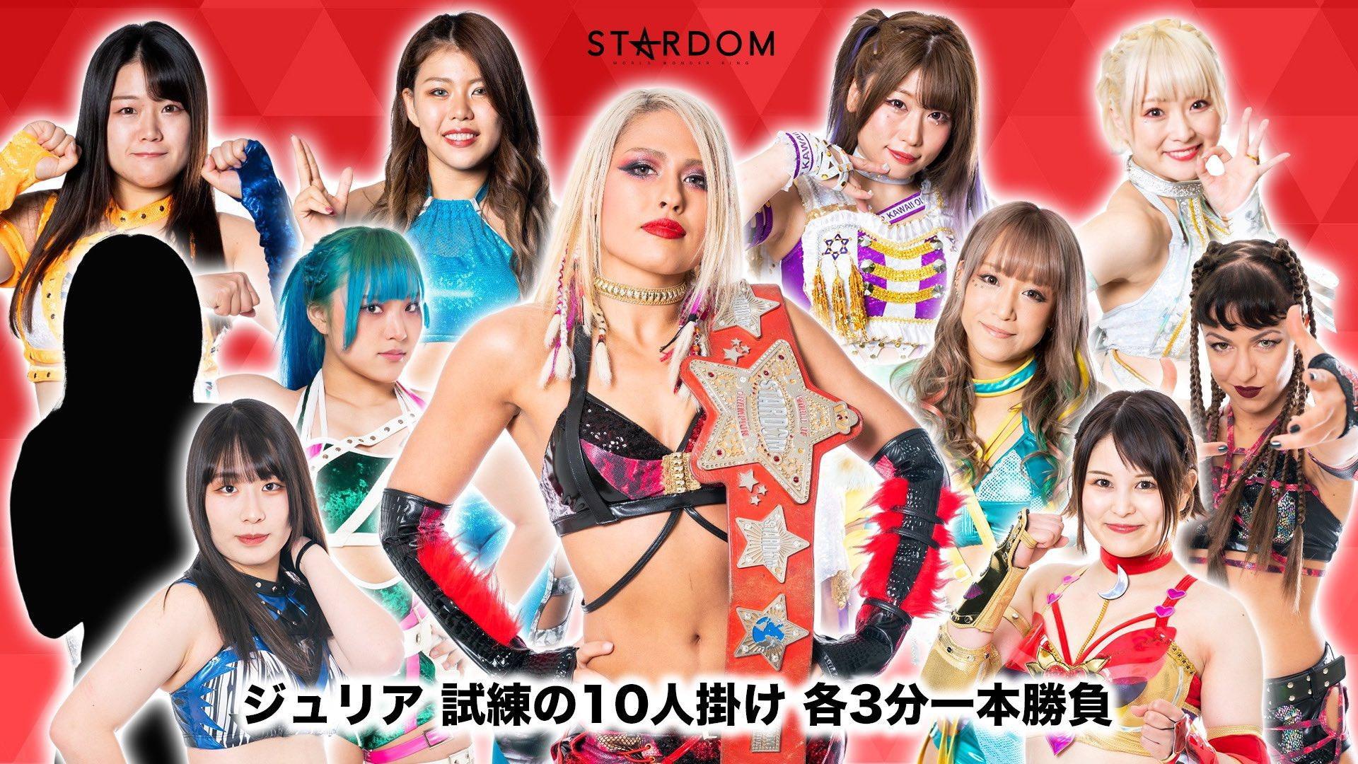 Stardom Award 2022 in Takadanobaba 2023 movie scene