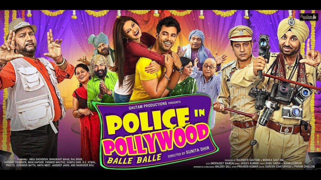 Police in Pollywood 2014 movie scene