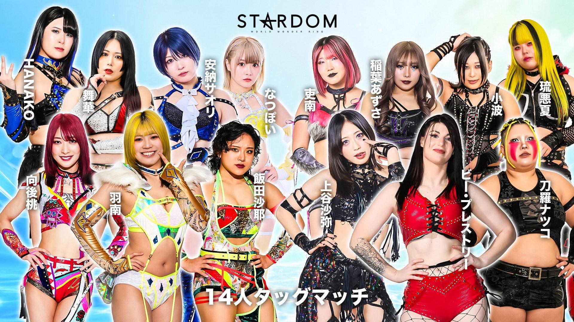 Stardom GW Tour 2026 in Kochi 2026 movie scene