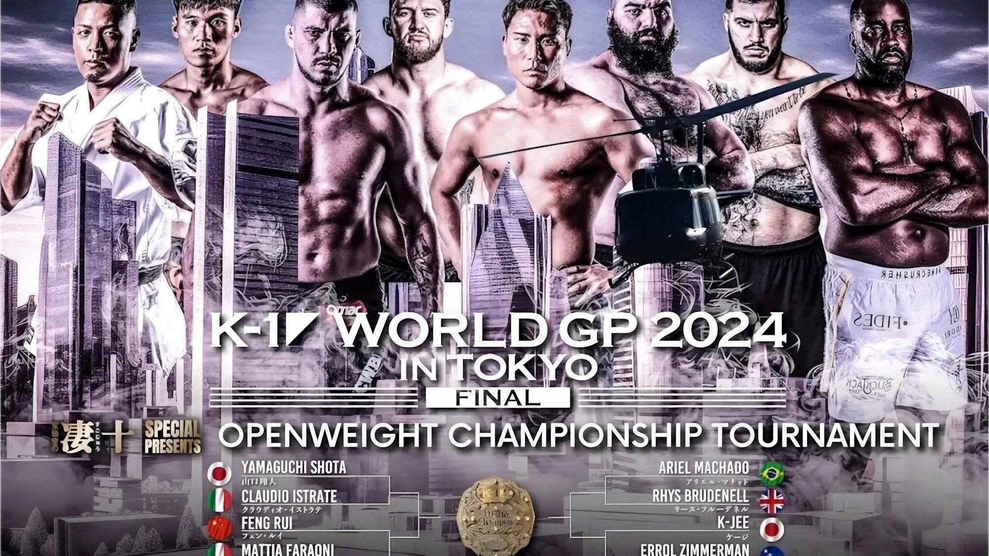 K-1 World Grand Prix 2024 Final Open Weight movie scene