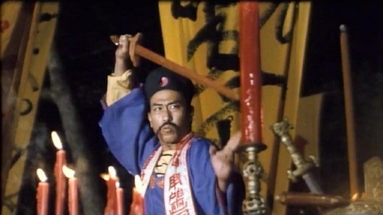 Devil Girl 18 1993 movie scene