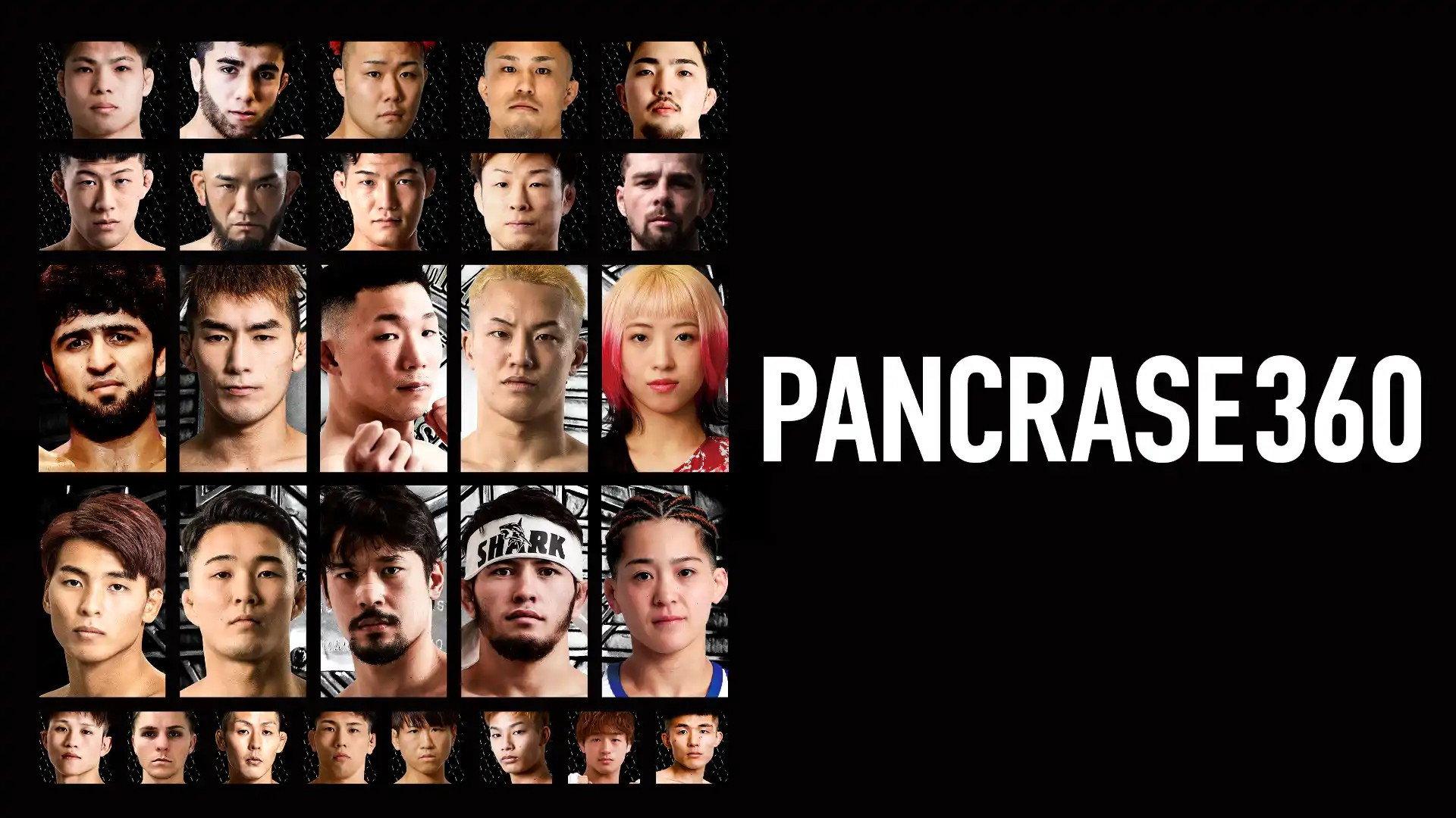 PANCRASE 360 2025 movie scene