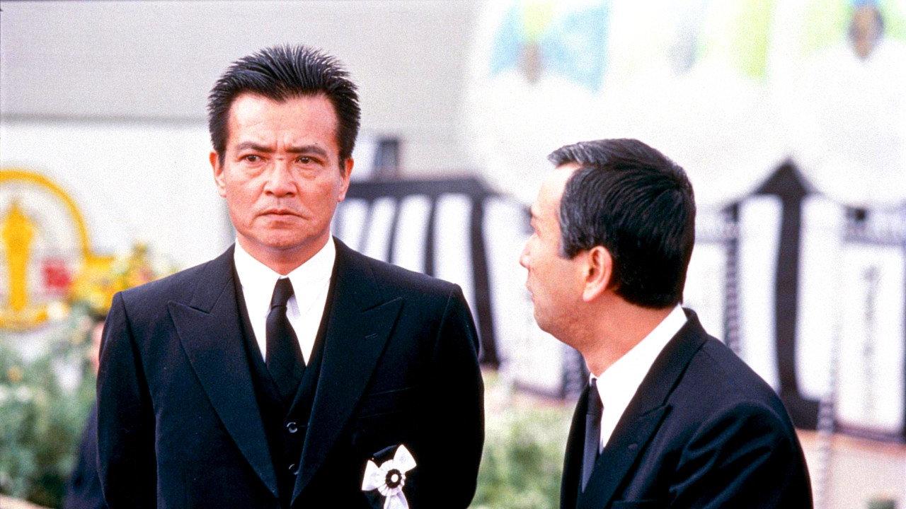 Company Executives 1989 movie scene