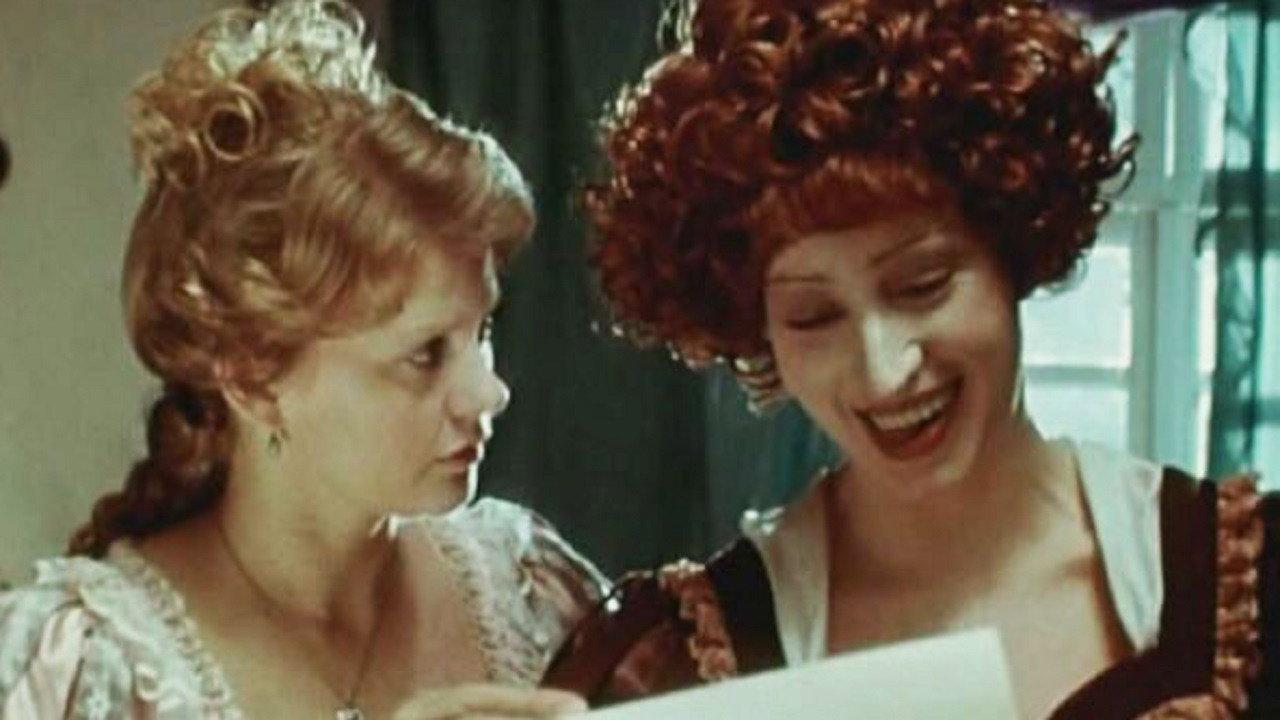 The Duenna 1979 movie scene