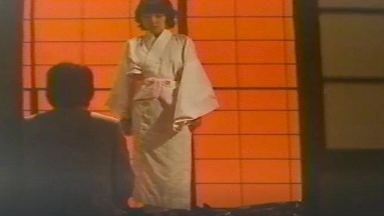 Bondage and Cage 1981 movie scene