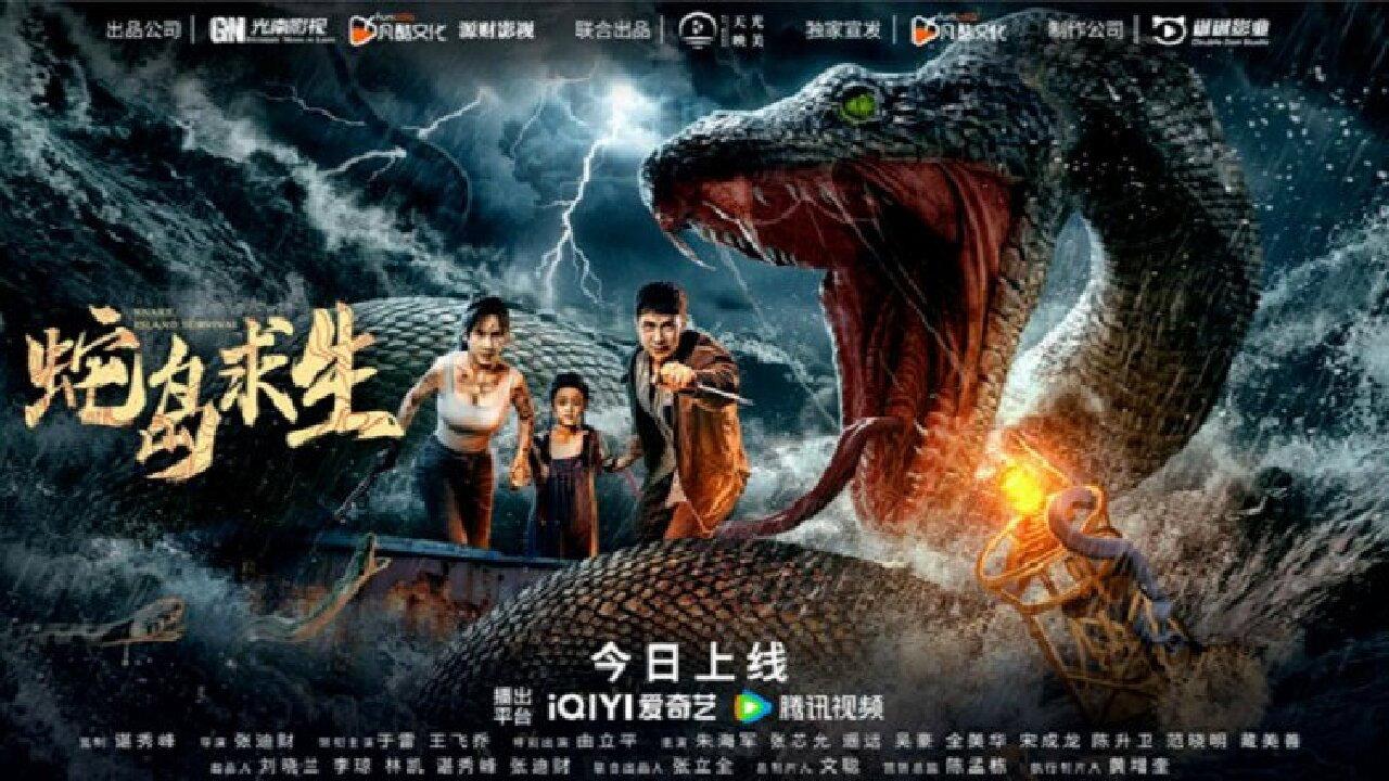 Snake Island Survivor 2025 movie scene