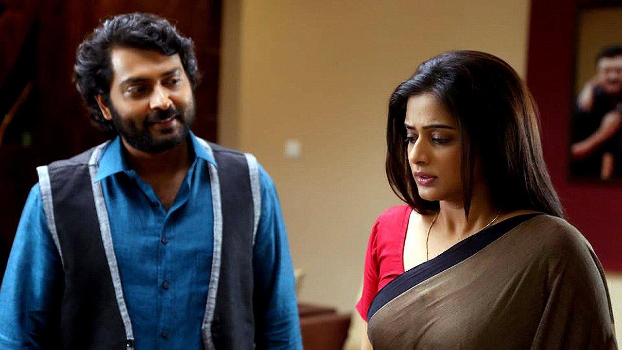 Njangalude Veettile Athidhikal 2014 movie scene