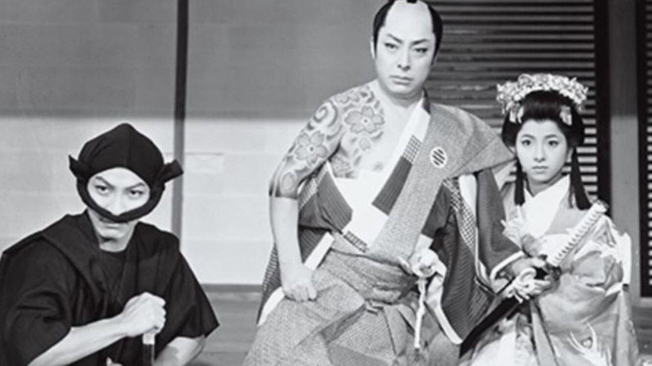 Dai Abare Tokaido 1958 movie scene