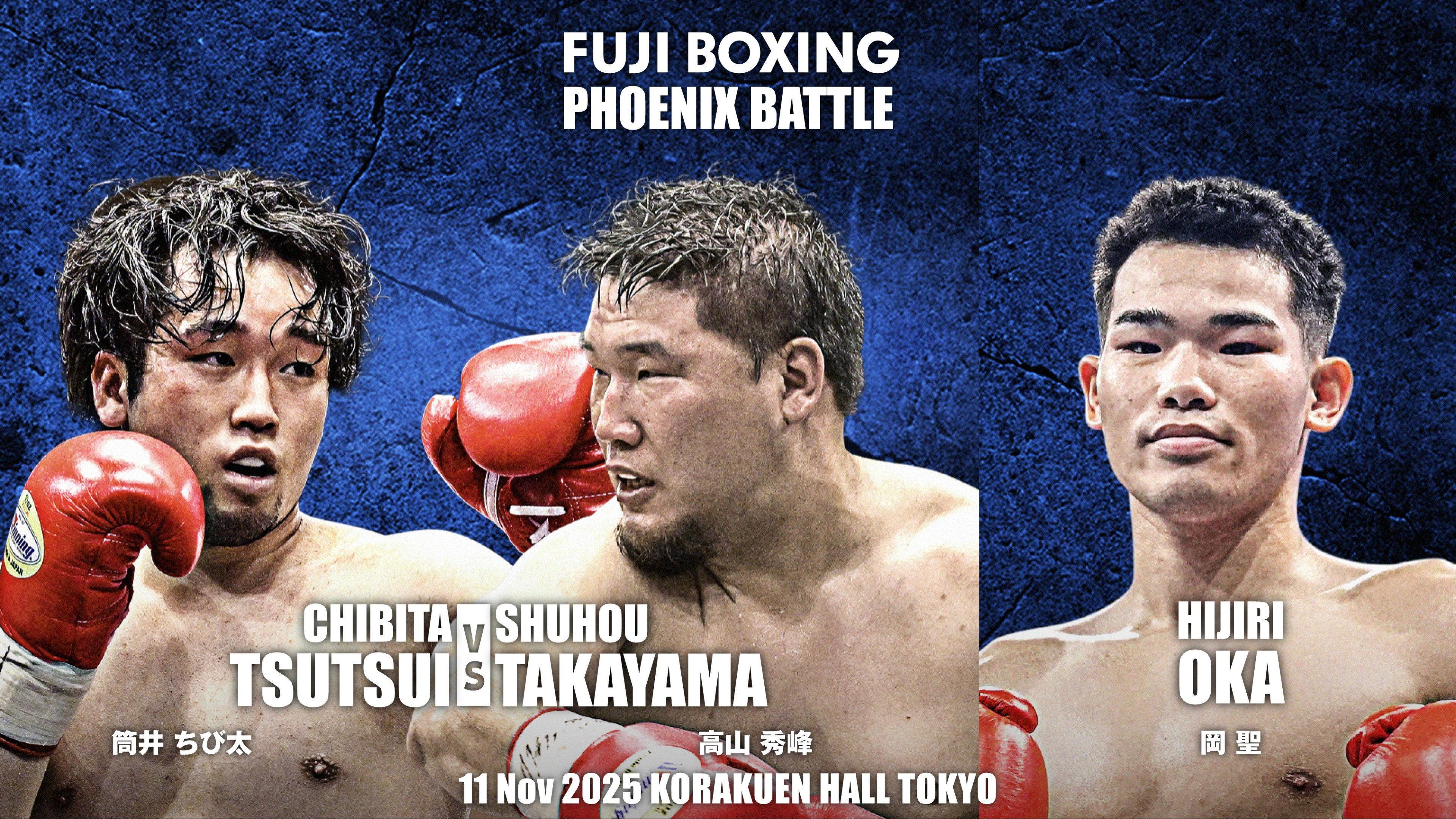 FUJI BOXING PHOENIX BATTLE 145 2025 movie scene