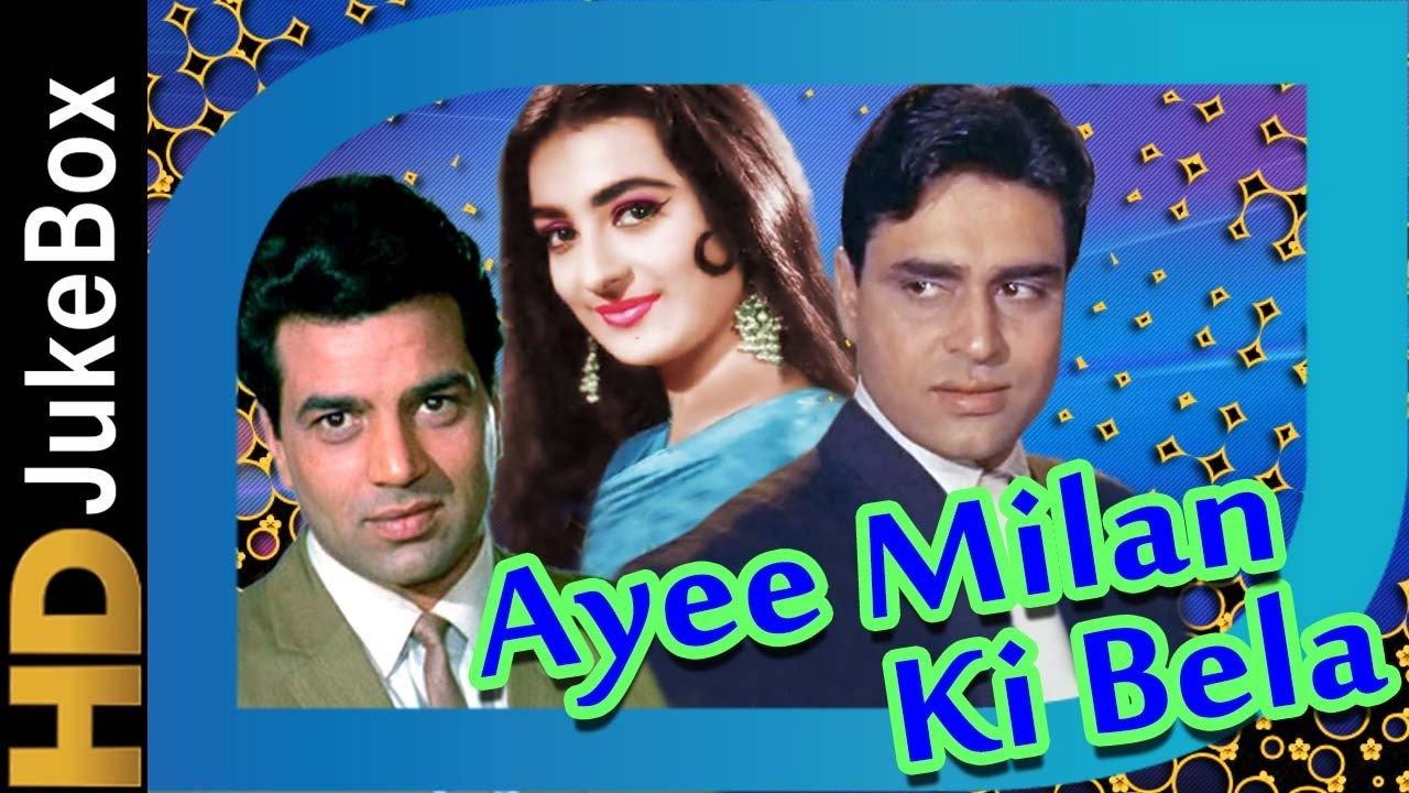 Ayee Milan Ki Bela 1964 movie scene