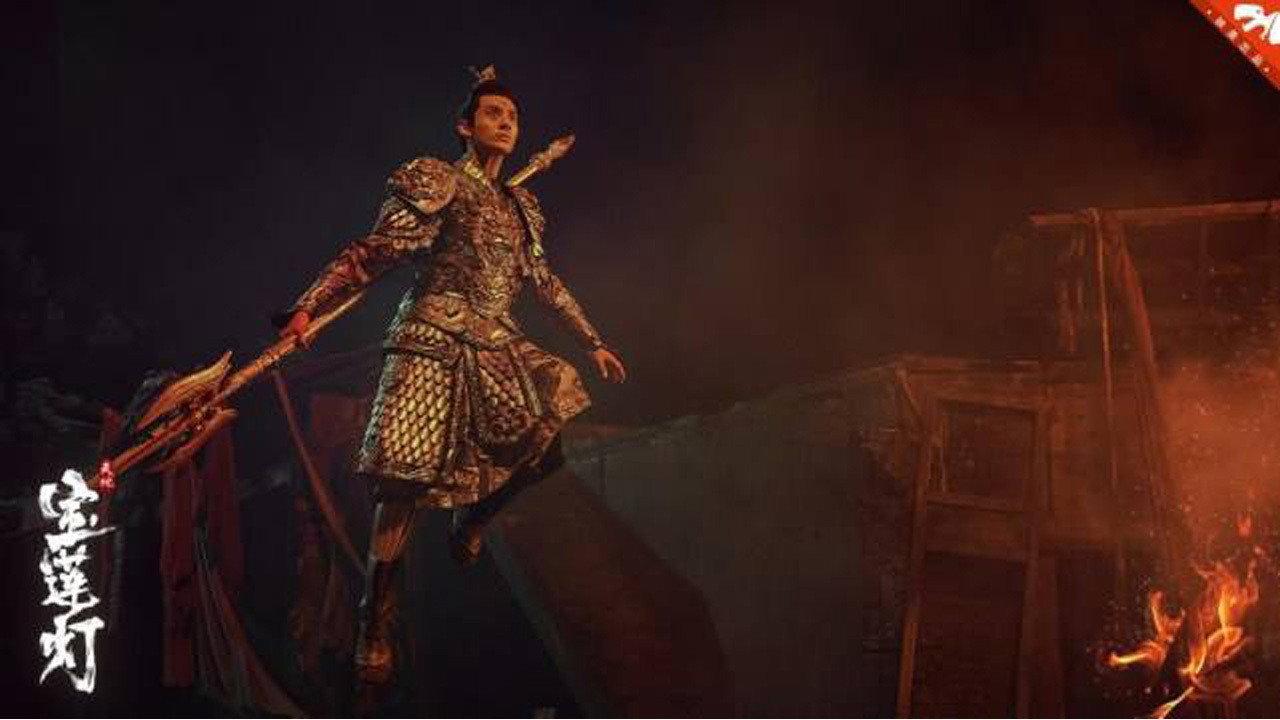 The Magic Lotus Lantern 2021 movie scene