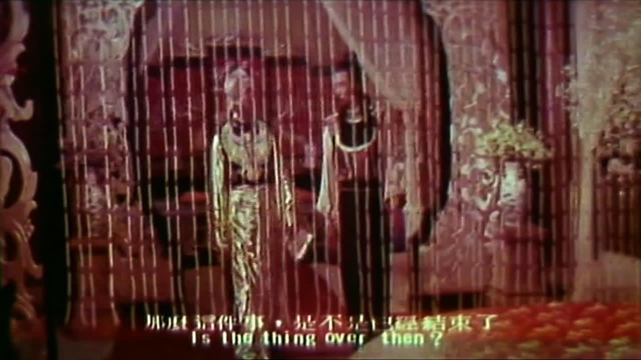 A Sword Shot at the Sun 1979 movie scene