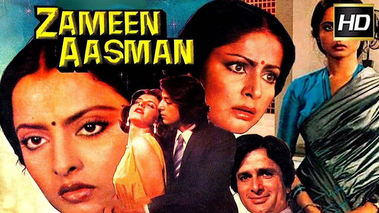 Zameen Aasmaan 1984 movie scene