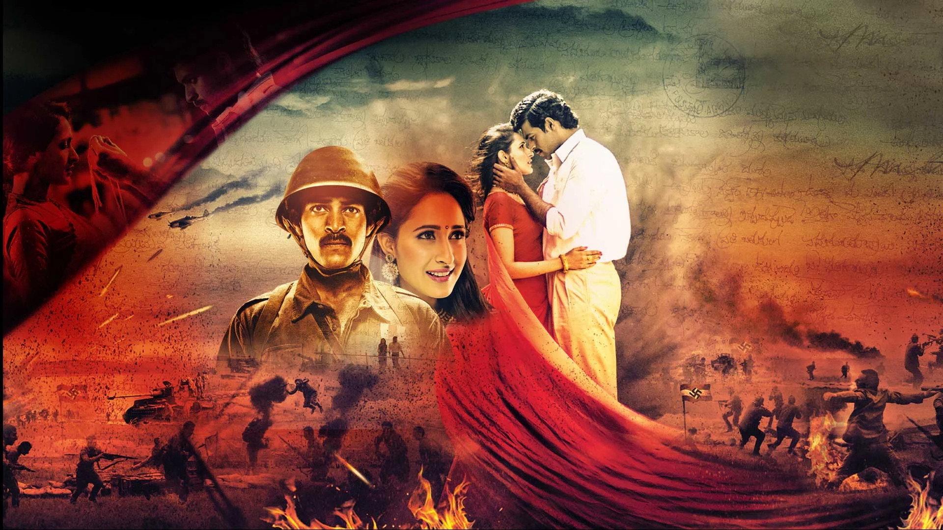 Kanche 2015 movie scene
