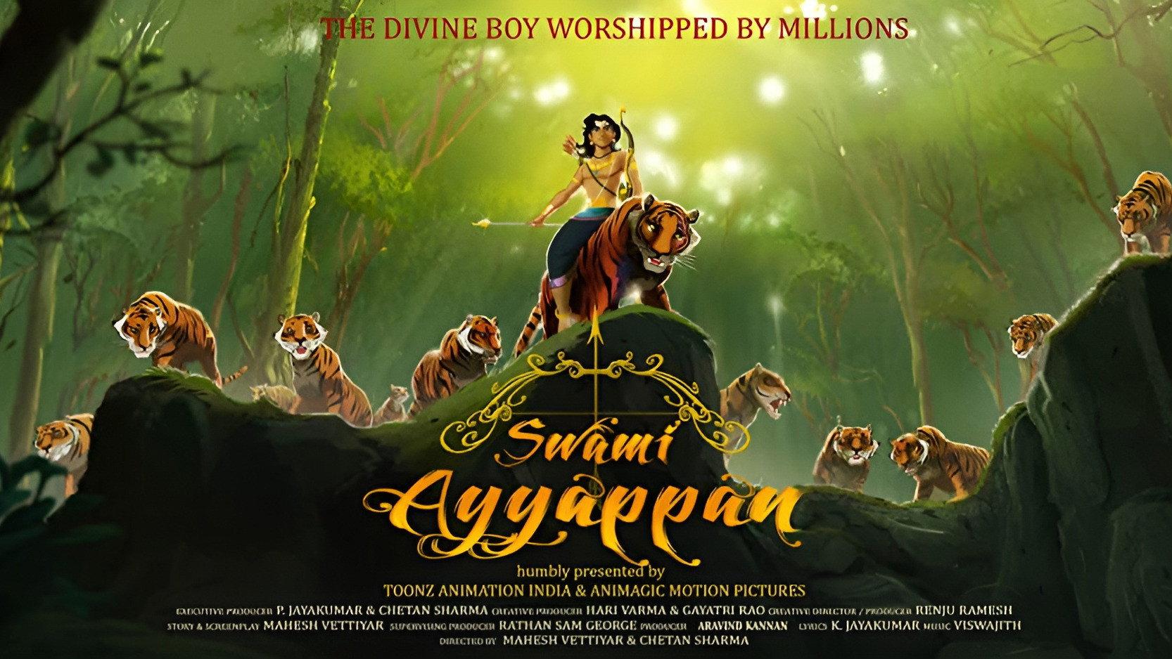 Swami Ayyappan 2012 movie scene