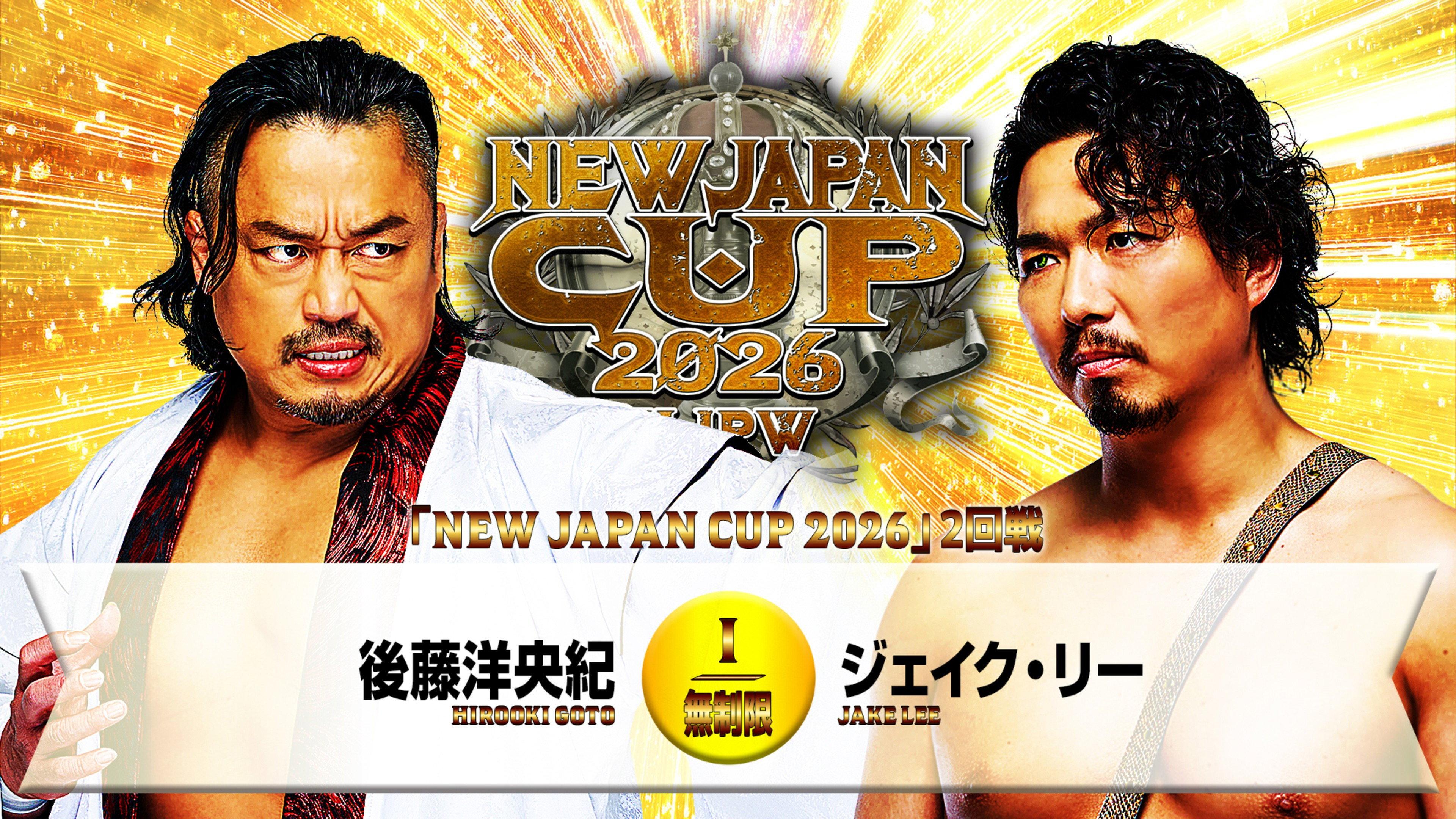 NJPW New Japan Cup 2026 - Day 7 2026 movie scene