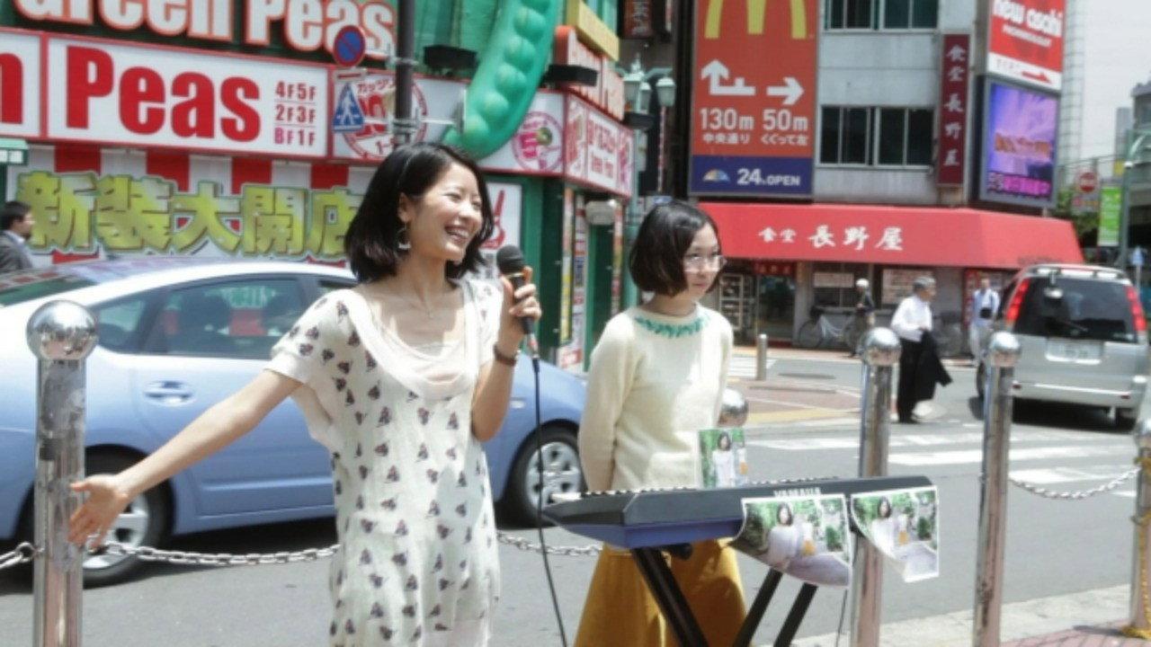 Ochiki 2012 movie scene