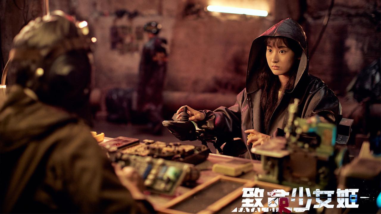 Revenge Girl 2022 movie scene