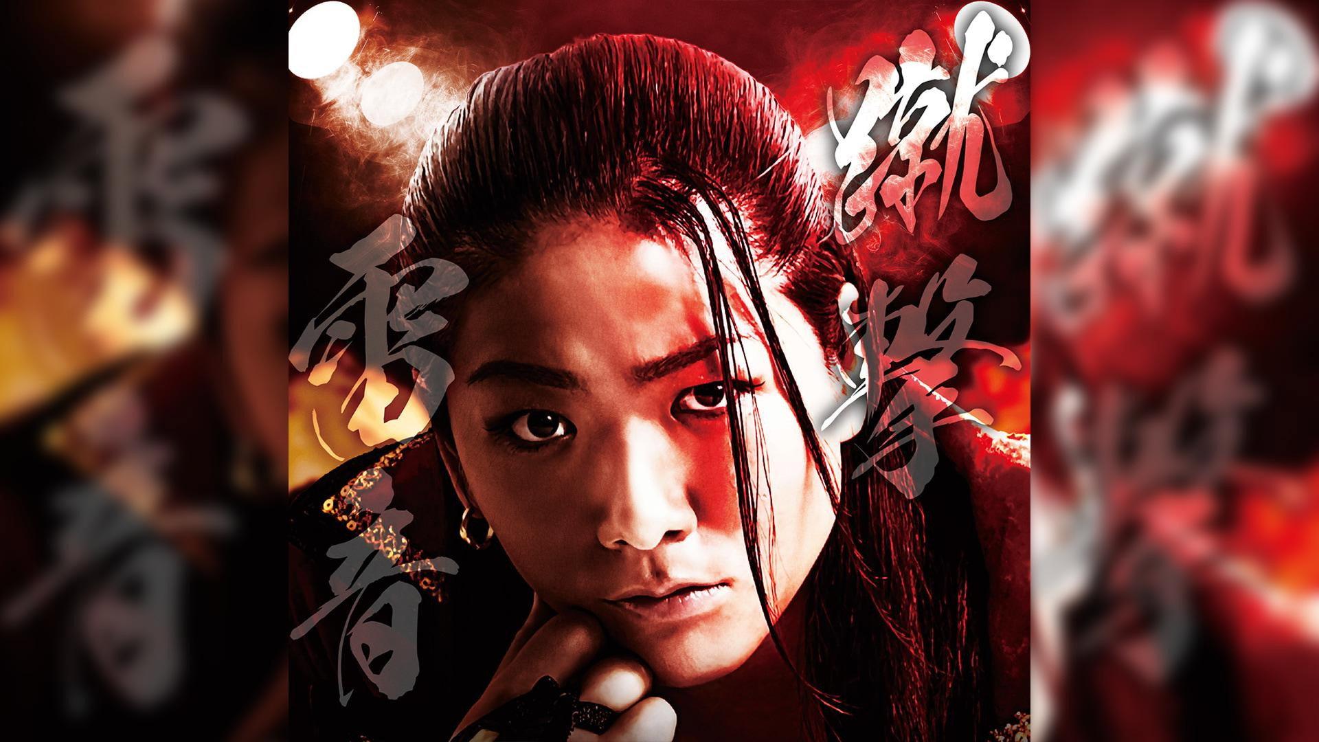 Sendai Girls Mika Iwata 10th Anniversary ~Kick Thunder Claw Marks~ 2025 movie scene