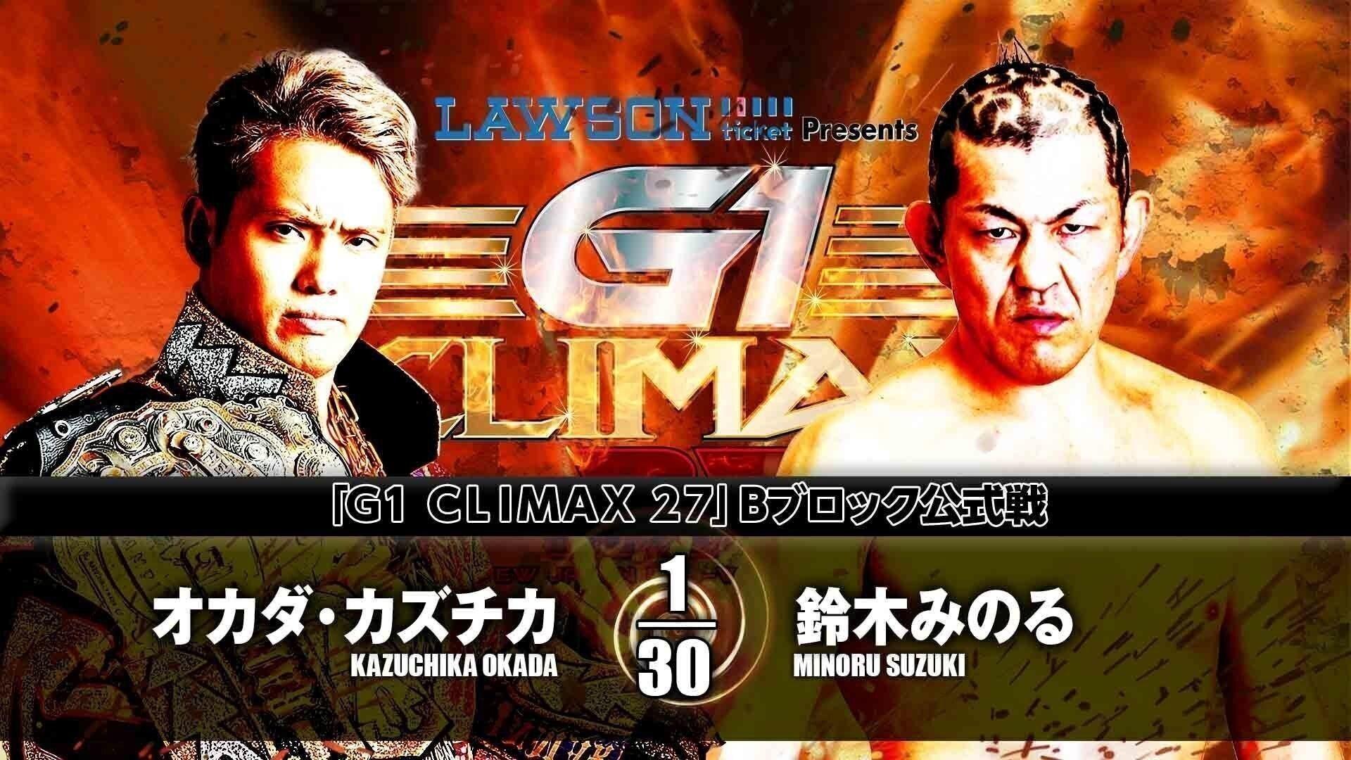 NJPW G1 Climax 27: Day 16 2017 movie scene