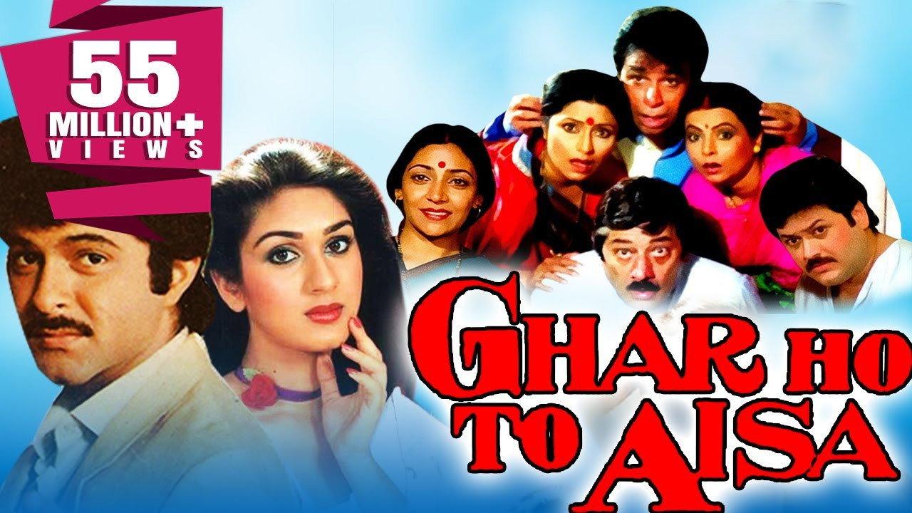 Ghar Ho To Aisa 1990 movie scene