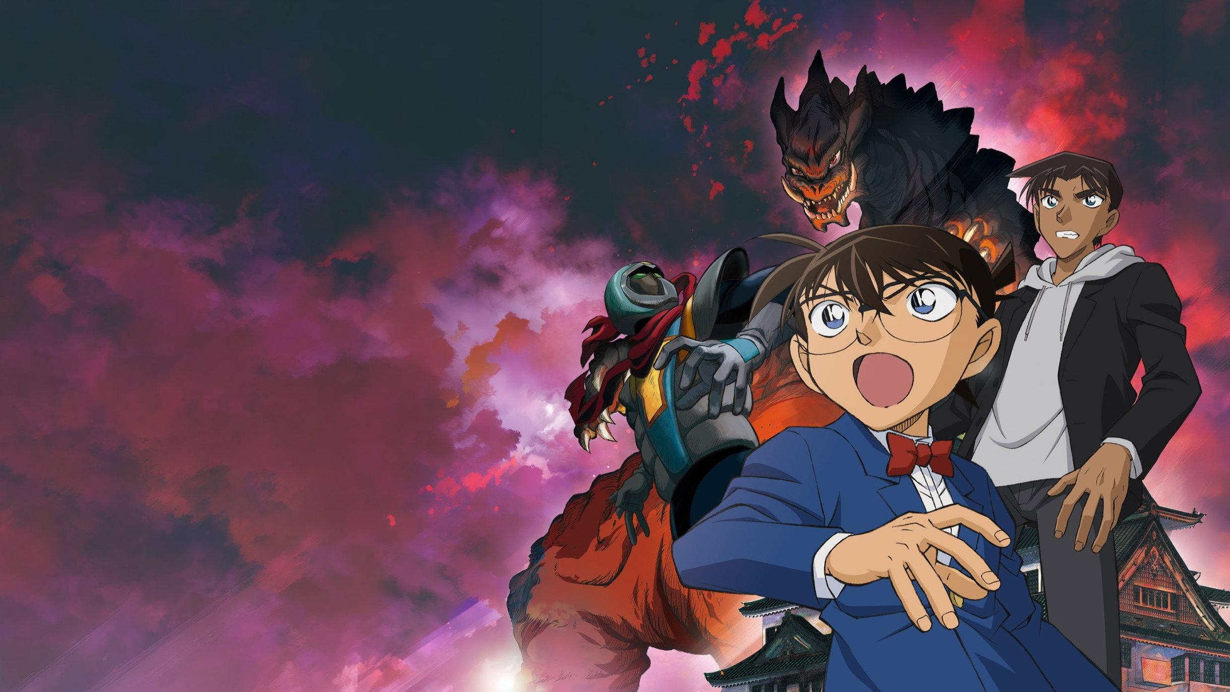 Detective Conan: Kaiju Gomera vs. Kamen Yaiba 2022 movie scene