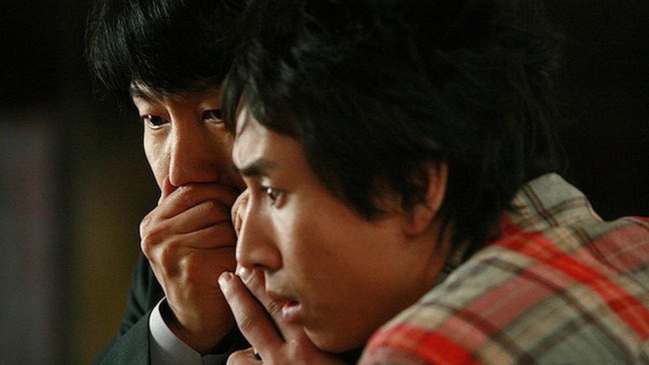 A Cruel Attendance 2006 movie scene