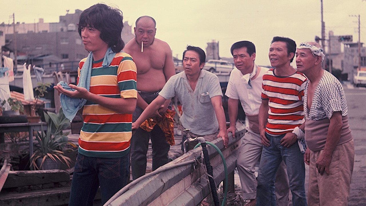 Beyond the Rainbow 1972 movie scene