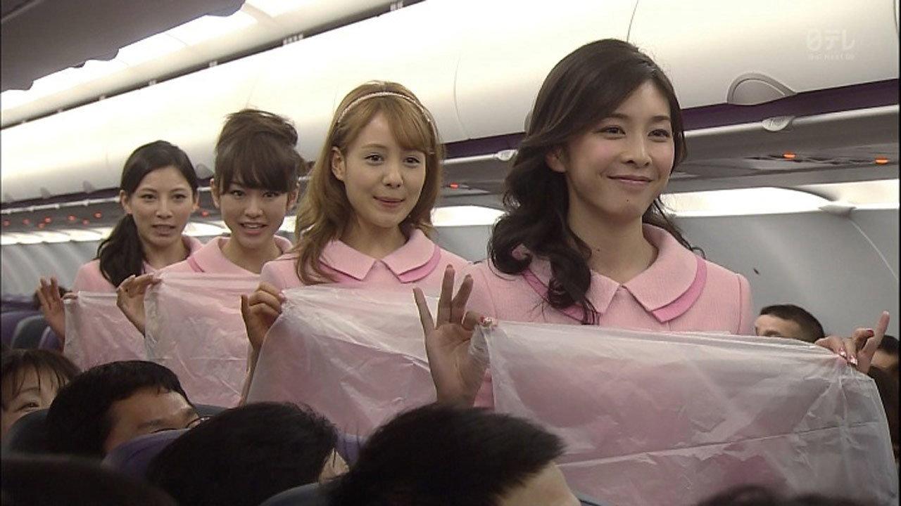 Cheap Flight!! 2013 movie scene