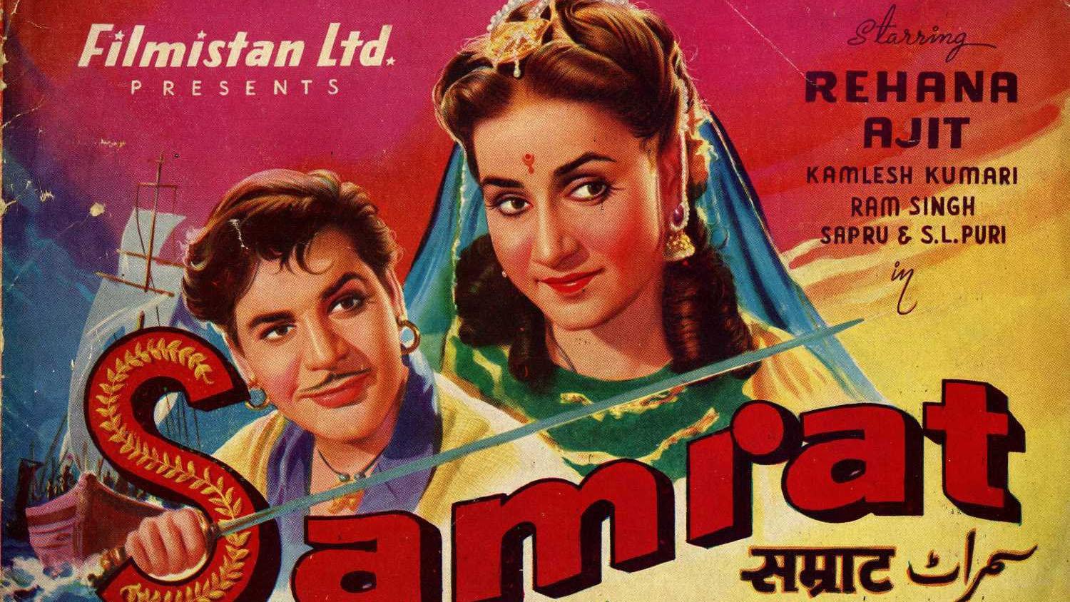 Samrat 1954 movie scene