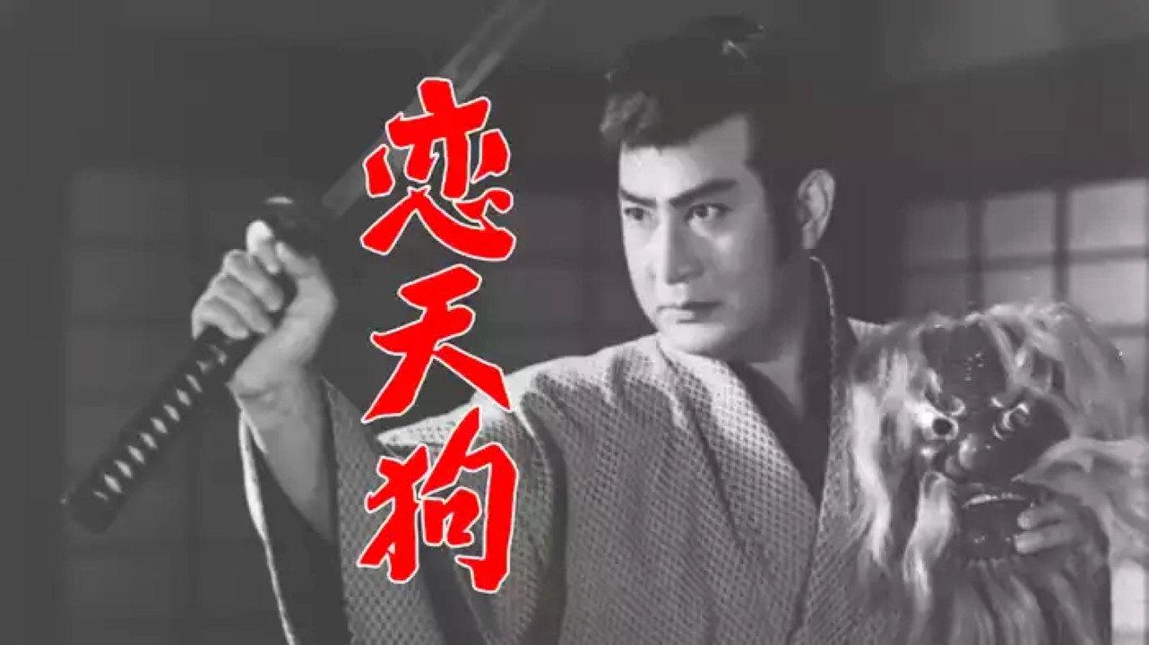 Goblin Warrior 1955 movie scene
