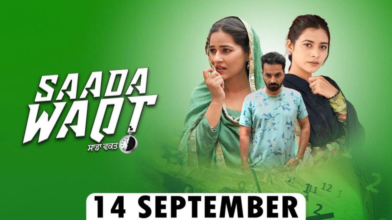 Sada Waqt  movie scene