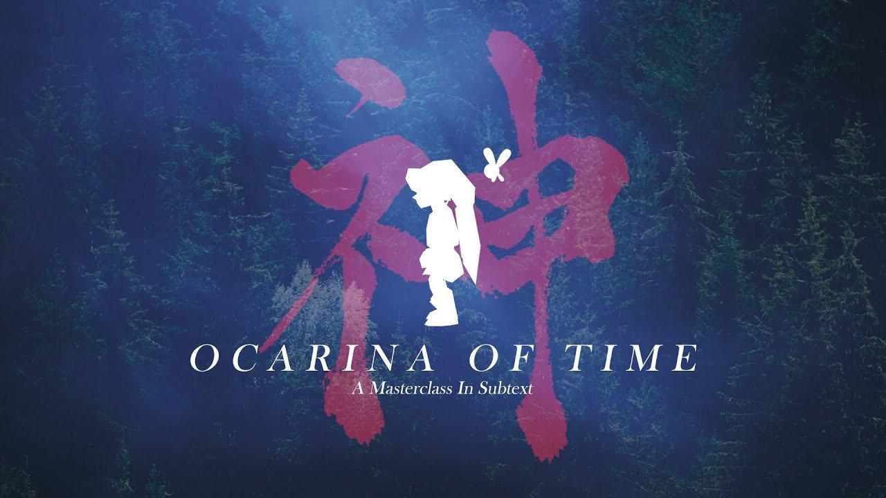 Ocarina of Time: A Masterclass in Subtext 2019 movie scene
